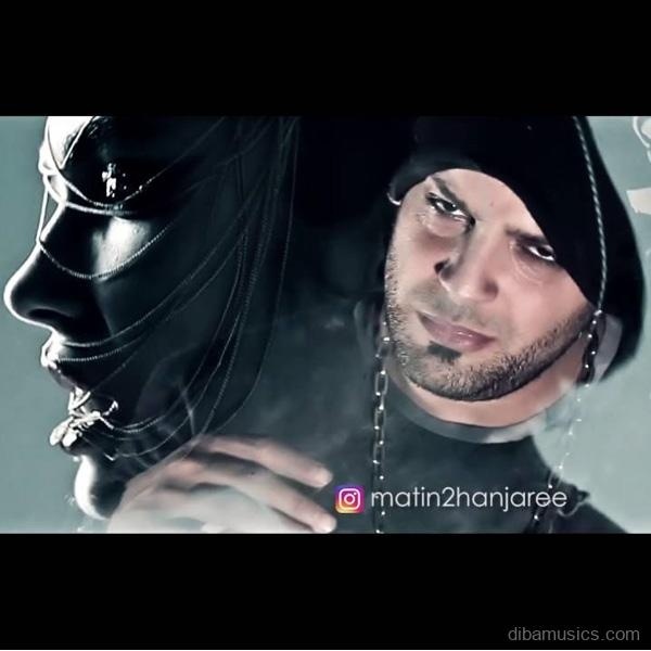 آهنگ متین دو حنجره به نام بی نظیر