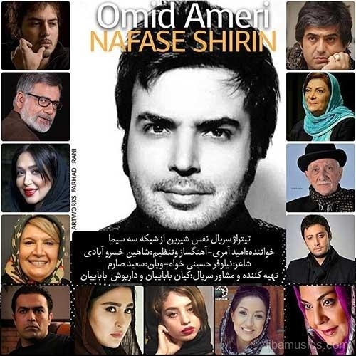 آهنگ امید آمری به نام نفس شیرین