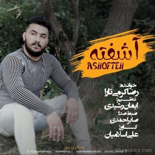 آهنگ رضا کرمی تارا به نام آشفته