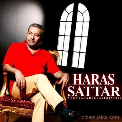 آهنگ ستار به نام هراس