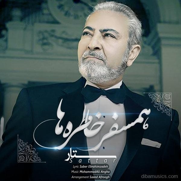 آهنگ ستار به نام همسفر خاطره ها
