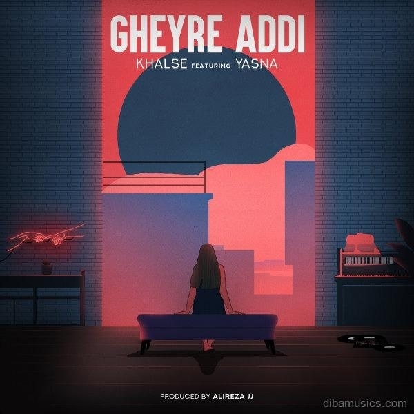آهنگ سپهر خلسه به نام غیر عادی