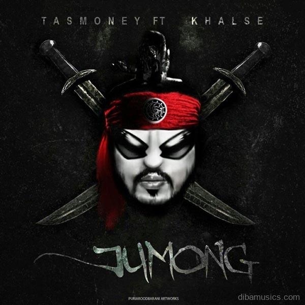 آهنگ سپهر خلسه به نام TassMoney