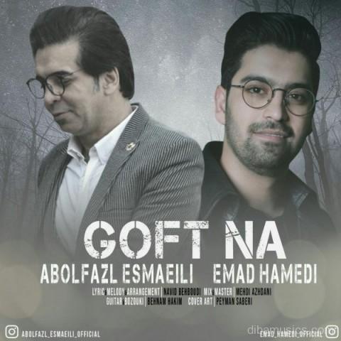 آهنگ ابوالفضل اسماعیلی و عماد حامدی به نام گفت نه
