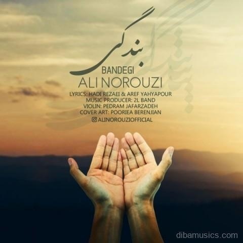 آهنگ علی نوروزی به نام بندگی