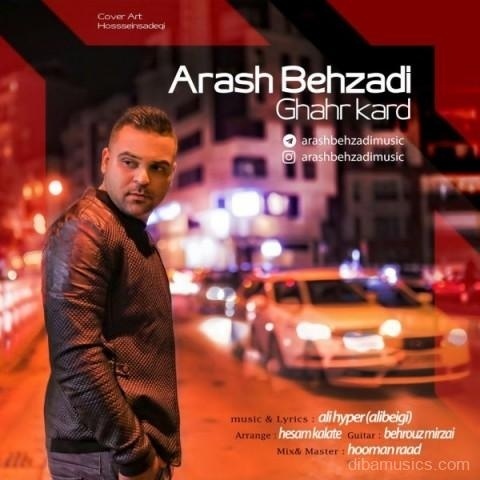 آهنگ آرش بهزادی به نام قهر کرد