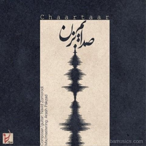 آهنگ چارتار به نام صدایم بزن