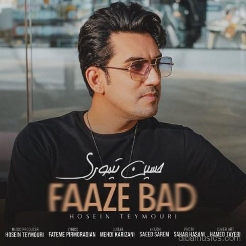آهنگ حسین تیموری به نام فاز بد