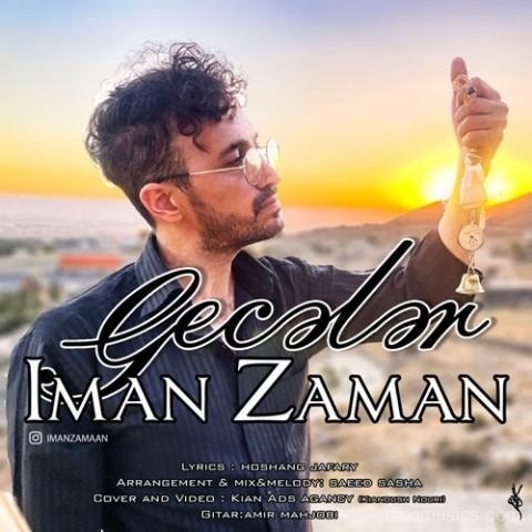 آهنگ ایمان زمان به نام گجلر
