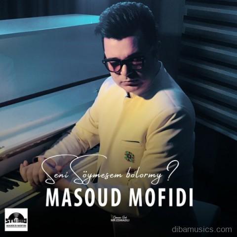 آهنگ مسعود مفیدی به نام سنی سویمهسم بولارمی
