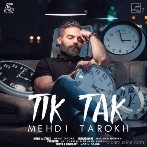 آهنگ مهدی تارخ به نام تیک تاک