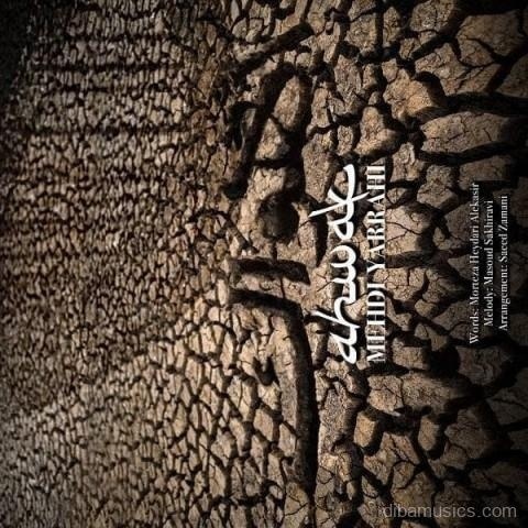 آهنگ مهدی یراحی به نام اهواک