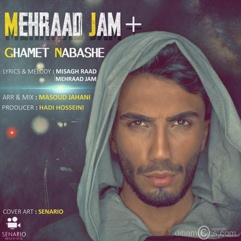  آهنگ مهراد جم به نام غمت نباشه