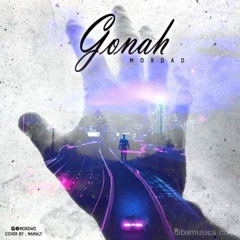 آهنگ مرداد به نام گناه