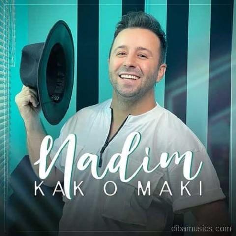 آهنگ ندیم به نام کک و مکی