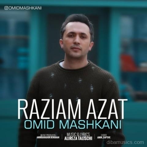 آهنگ امید مشکانی به نام راضیم ازت