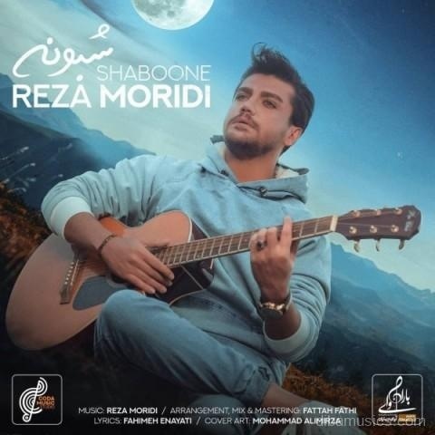 آهنگ رضا مریدی به نام شبونه