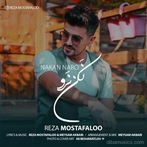 آهنگ رضا مصطفی لو به نام نکن نرو