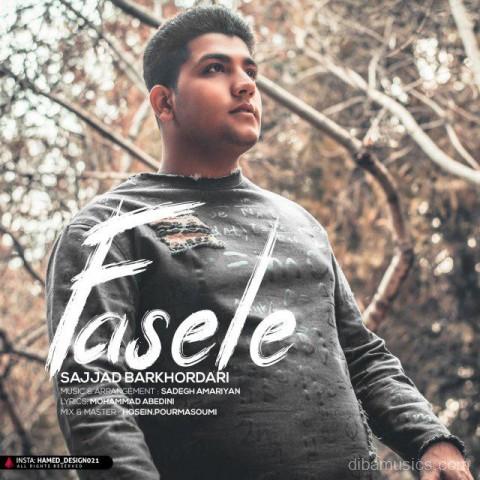 آهنگ سجاد برخورداری به نام فاصله