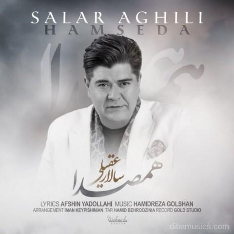 آهنگ سالار عقیلی به نام همصدا