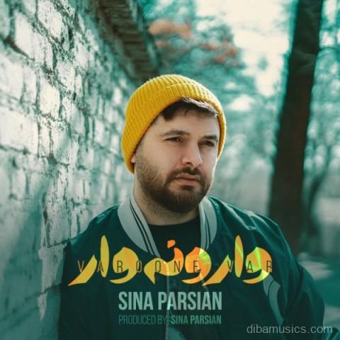  آهنگ سینا پارسیان به نام وارونه وار