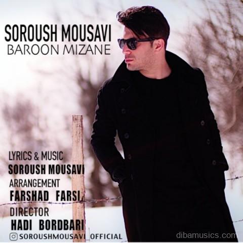 آهنگ سروش موسوی به نام بارون میزنه