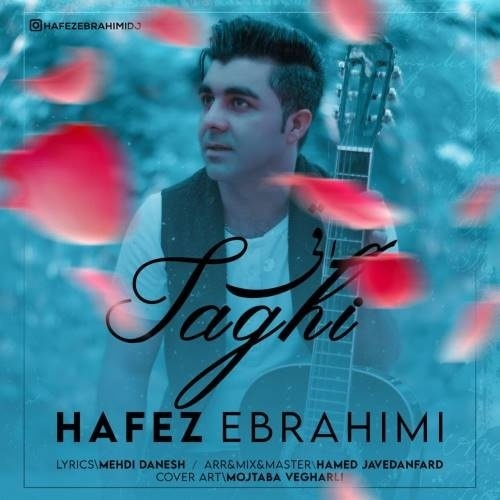  آهنگ حافظ ابراهیمی به نام ساقی
