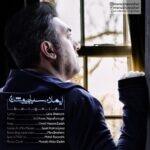 دانلود آهنگ برگرد ایمان سیاهپوشان