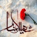 دانلود مداحی مجتبی رمضانی شهید گمنام سلام