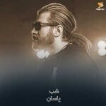 دانلود آهنگ شب یاسان