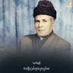 دانلود مداحی سلیم موذن زاده کنز حیا زینب کان وفا زینب