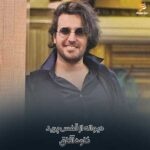 دانلود آهنگ دیوانه از قفس پرید (زودیاک) کاوه آفاق