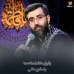 دانلود مداحی رضا نریمانی رفیق دلشکسته ها امام حسین خسته ها