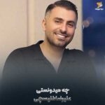 دانلود آهنگ جدید منِ ساده رو باش که رویا میبافتم از علیرضا طلیسچی