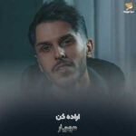 دانلود آهنگ جدید اراده کن از مهریار