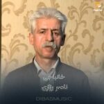 دانلود ریمیکس خانباجی از  ناصر رزازی