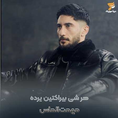 مهمت الماس هر شی بیراکتین یرده