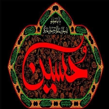 من رباب  بی کسم