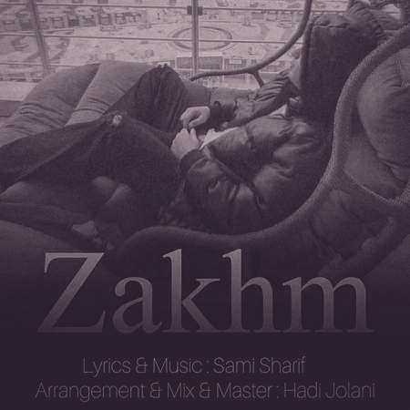 مانی زخم