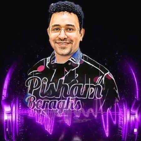 سعید گلروحی پیشم برقص
