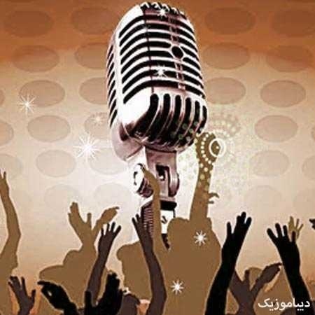 چش و ابروی تو پیچ  و خم موی تو