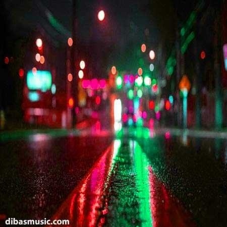 خیابونای شهر تو رو گرفت ازم