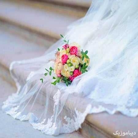 آخه عروس شهر تویی  عروسک قشنگ تویی