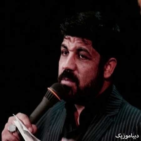 مجتبی رمضانی مگه تو مادر نداری برای تو گریه کنه