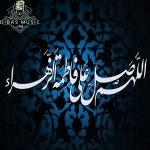 دانلود مداحی‌ ایام فاطمیه | شهادت حضرت زهرا (س)