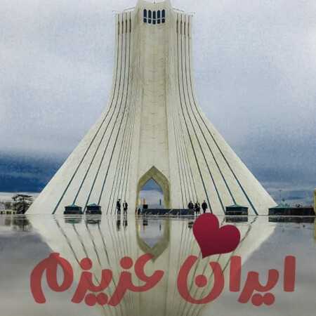 الفرار‌‌ اسرائیل سلام‌ ها کن‌ به‌ پایان مهیار خلیل زاده