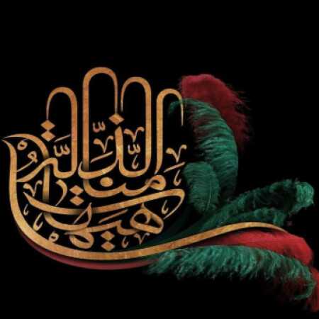 دل علی دلبر علی سرور علی