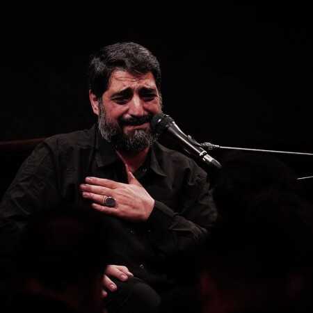 عزت دادی تو سایه سار پرچمت نعمت دادی مجید بنی فاطمه