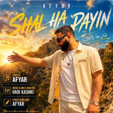 چپ راست مندلی لش رو مبل صندلی