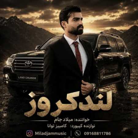 لندکروز زیر پامه دودش همراه‌ دمه میلاد جام